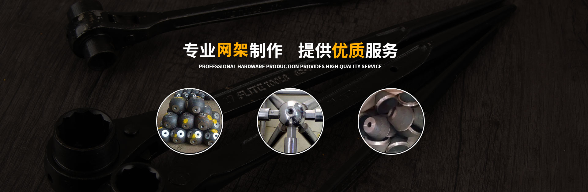 高安网架钢结构工程有限公司